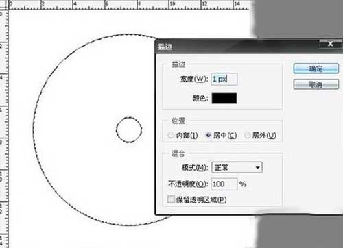 photoshop图文教程制作光盘封面